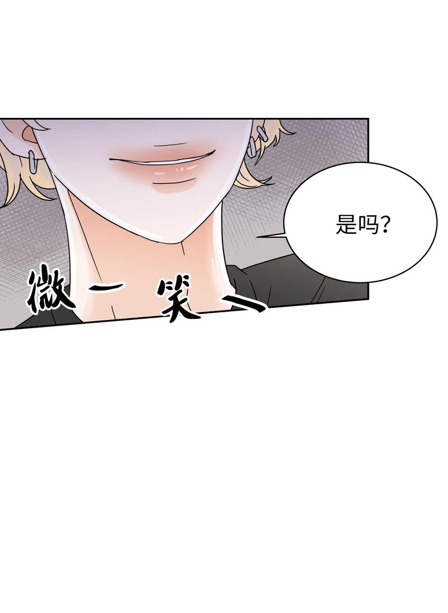 11 保守秘密的代价(1/2)-第11话