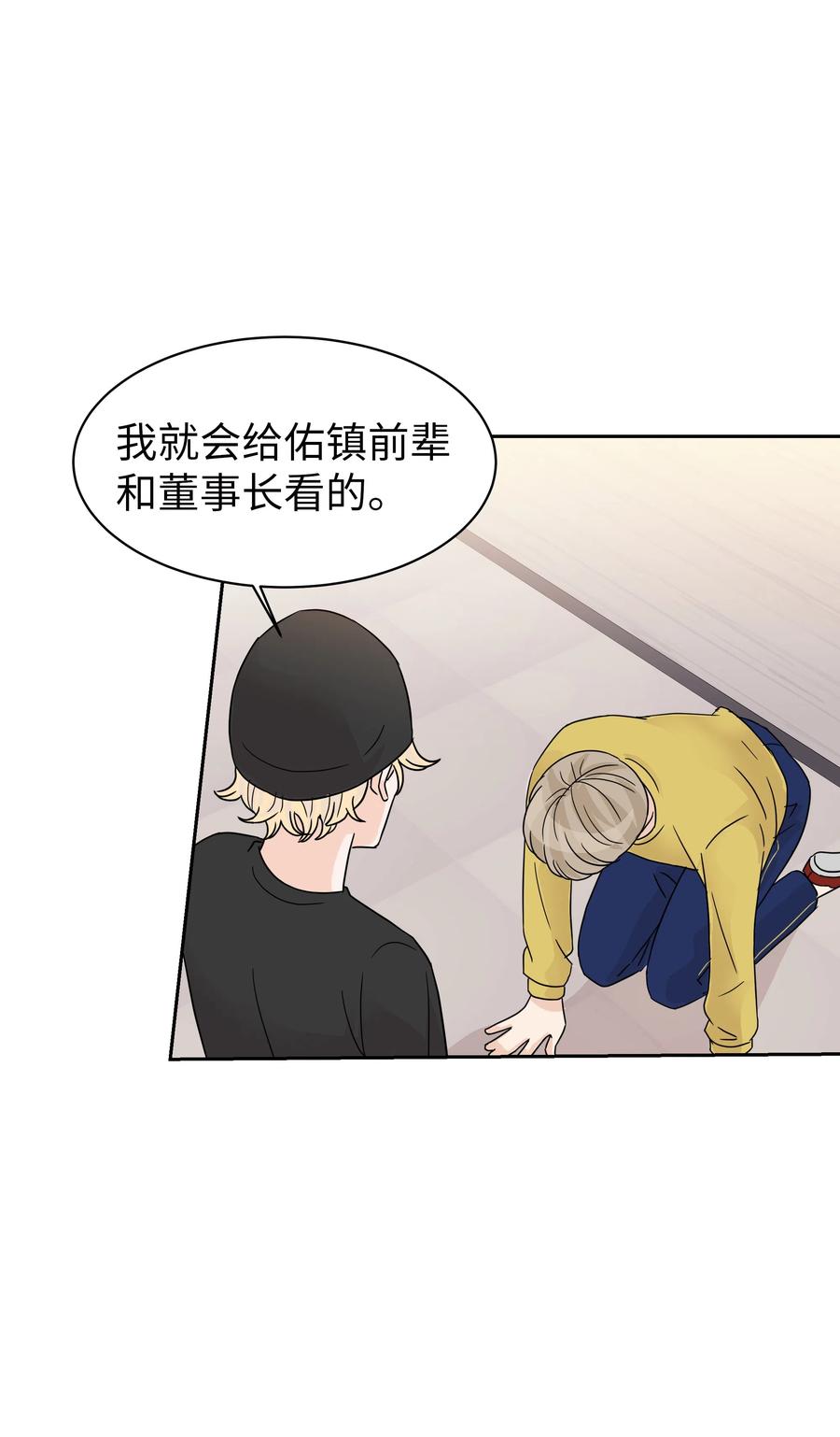 11 保守秘密的代价(1/2)-第11话