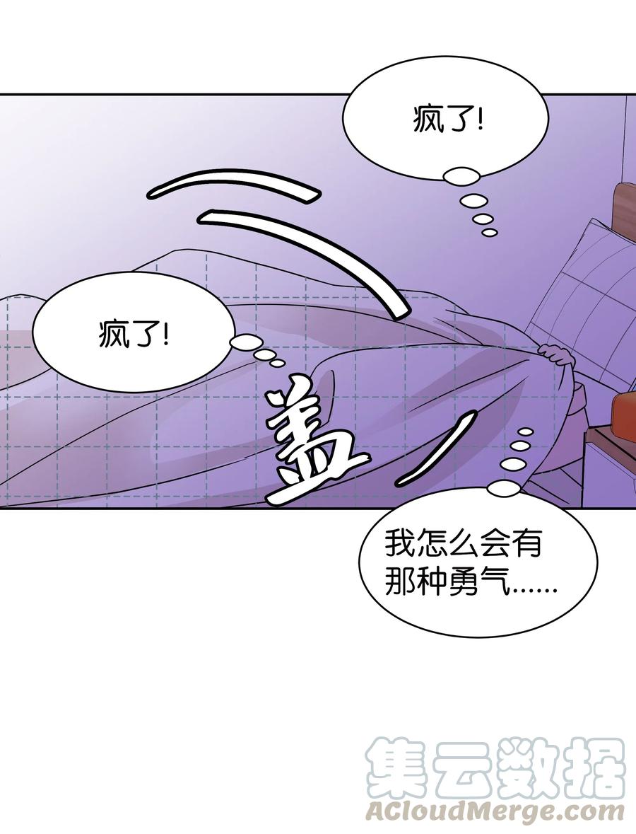 11 保守秘密的代价(1/2)-第11话