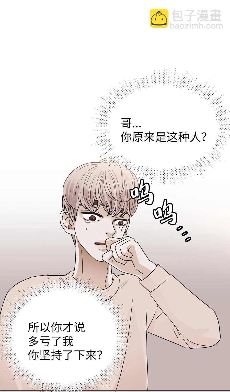 11 保守秘密的代价(1/2)-第11话