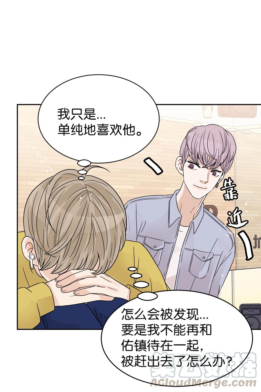 11 保守秘密的代价(1/2)-第11话