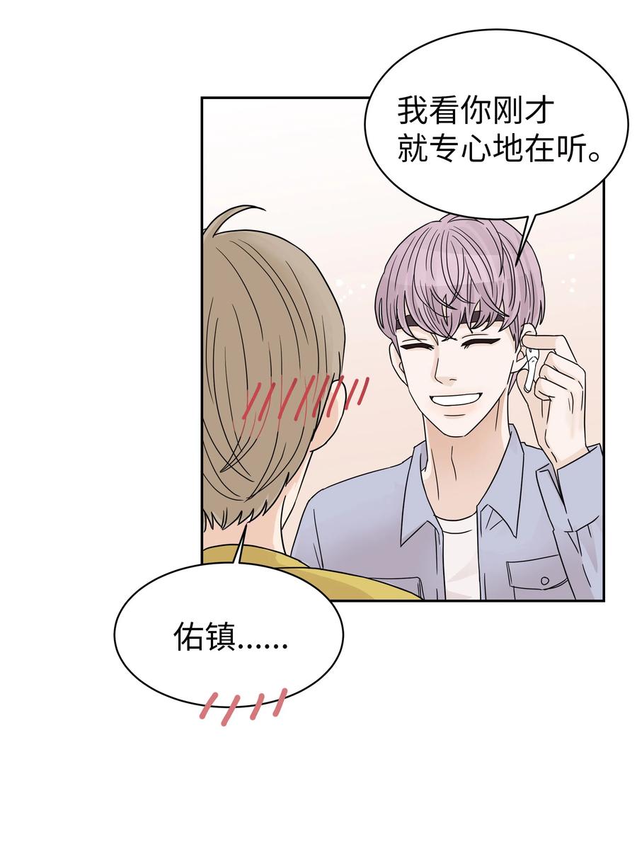 11 保守秘密的代价(1/2)-第11话