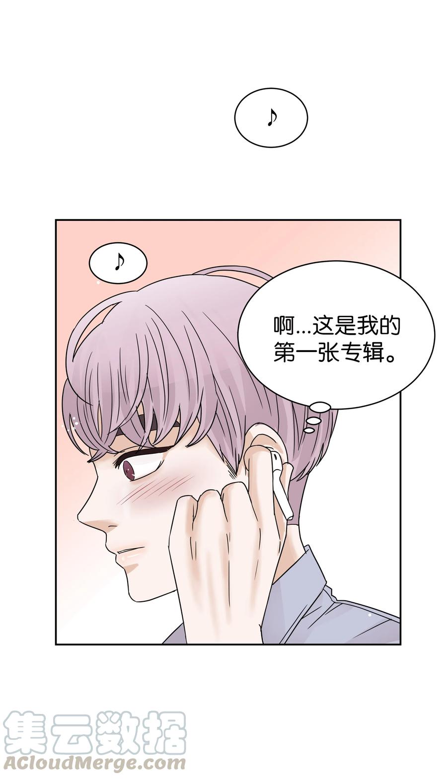 11 保守秘密的代价(1/2)-第11话