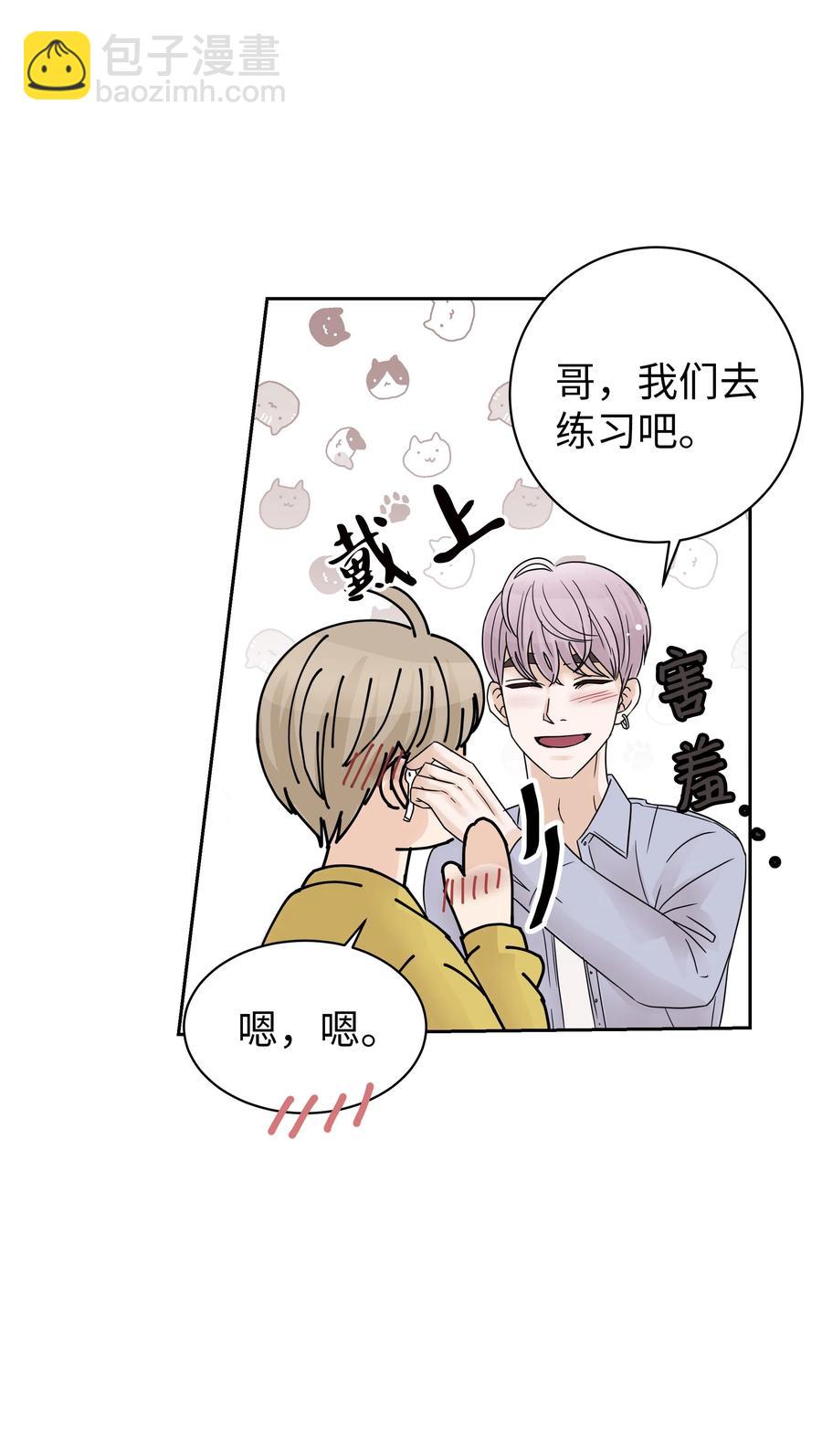 11 保守秘密的代价(1/2)-第11话