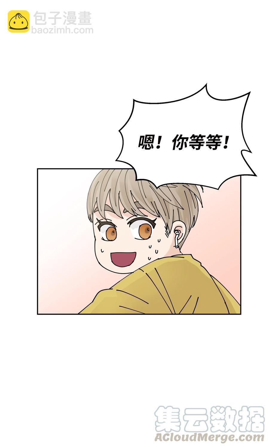 11 保守秘密的代价(1/2)-第11话