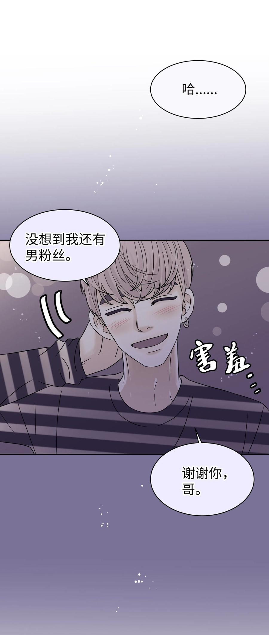 11 保守秘密的代价(1/2)-第11话