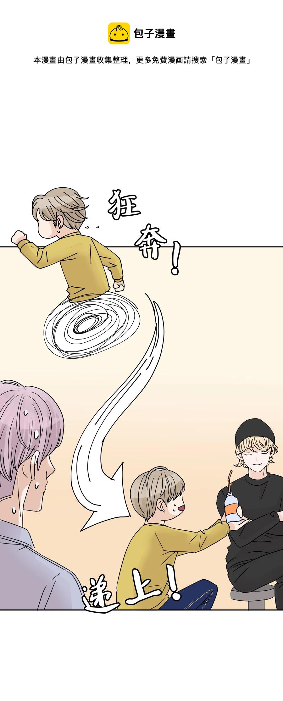 11 保守秘密的代价(1/2)-第11话