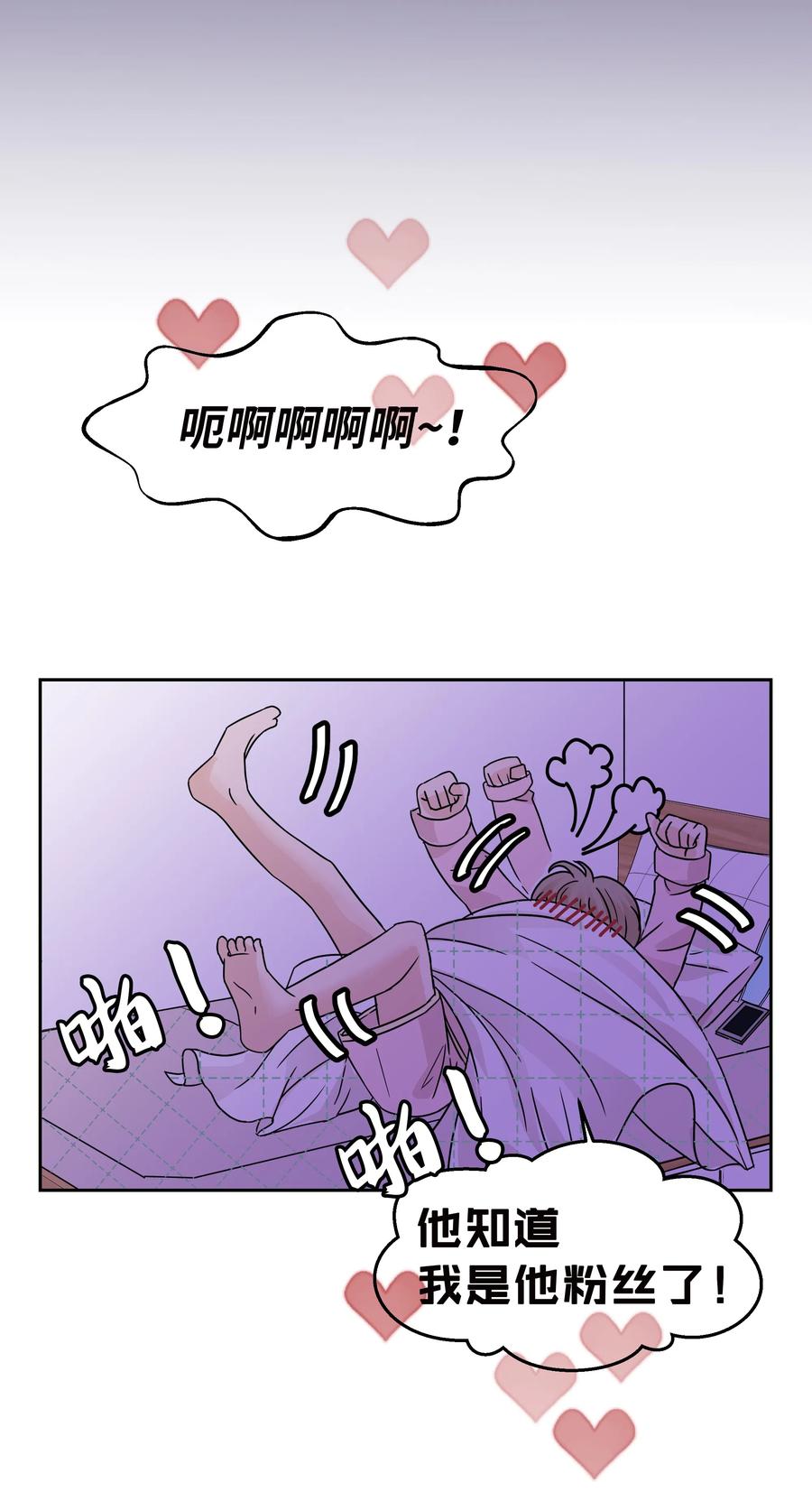 11 保守秘密的代价(1/2)-第11话