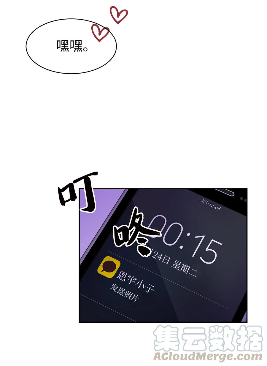 11 保守秘密的代价(1/2)-第11话