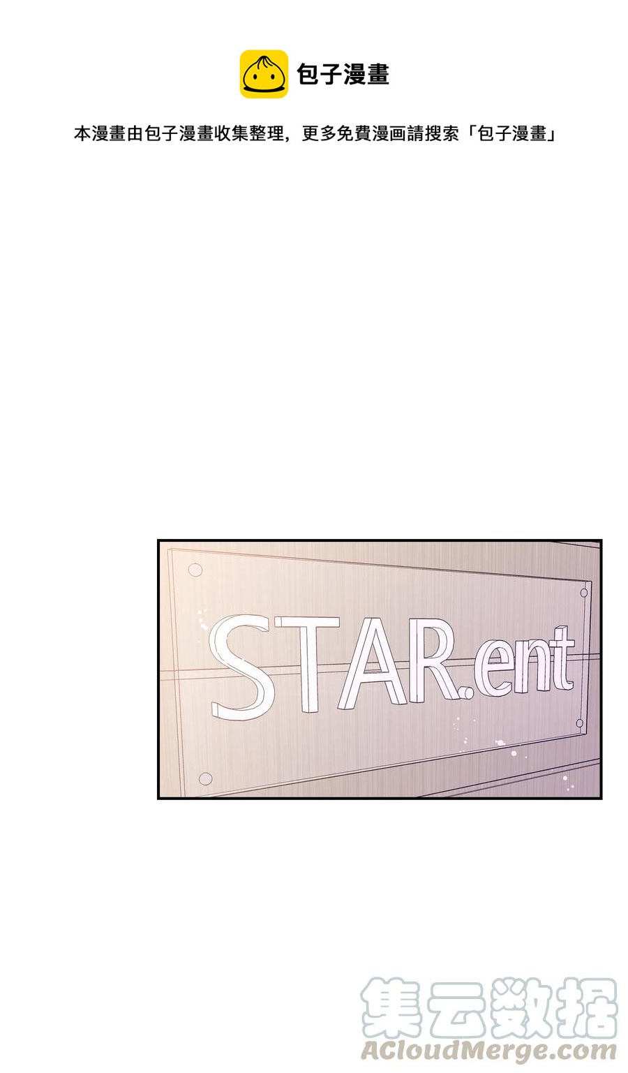 13 引起轰动(1/2)-第13话