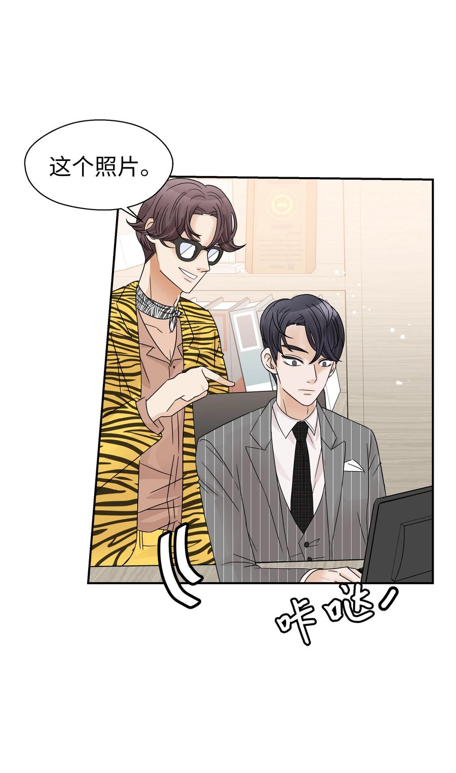 13 引起轰动(1/2)-第13话