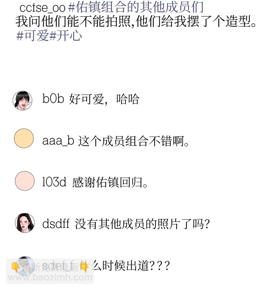 13 引起轰动(1/2)-第13话