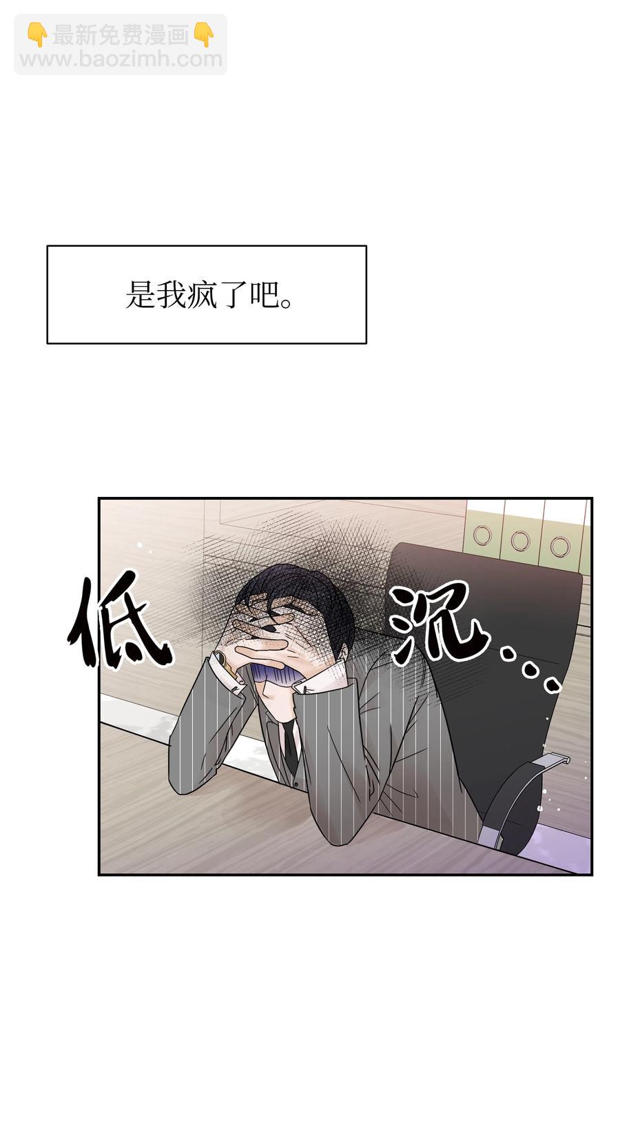 13 引起轰动(1/2)-第13话