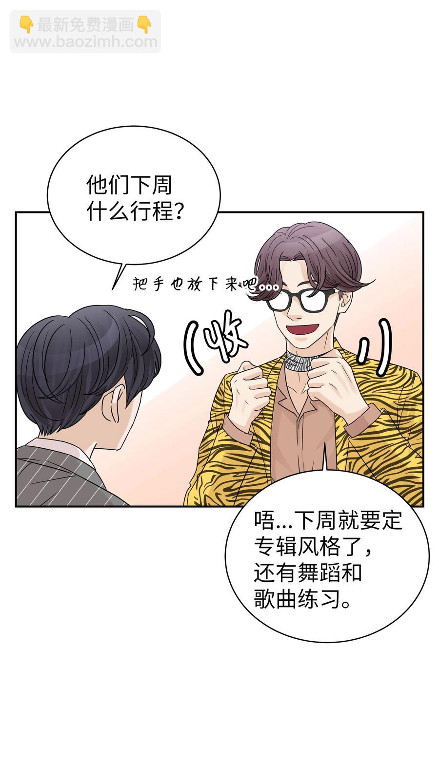 13 引起轰动(1/2)-第13话