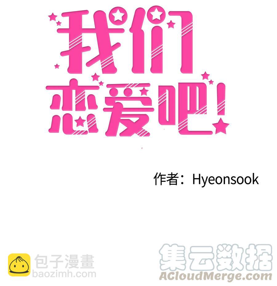 13 引起轰动(1/2)-第13话