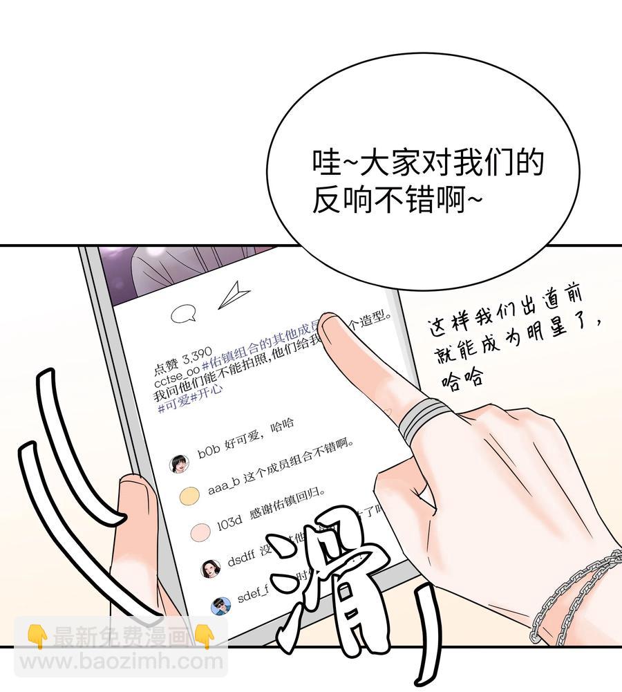 13 引起轰动(1/2)-第13话