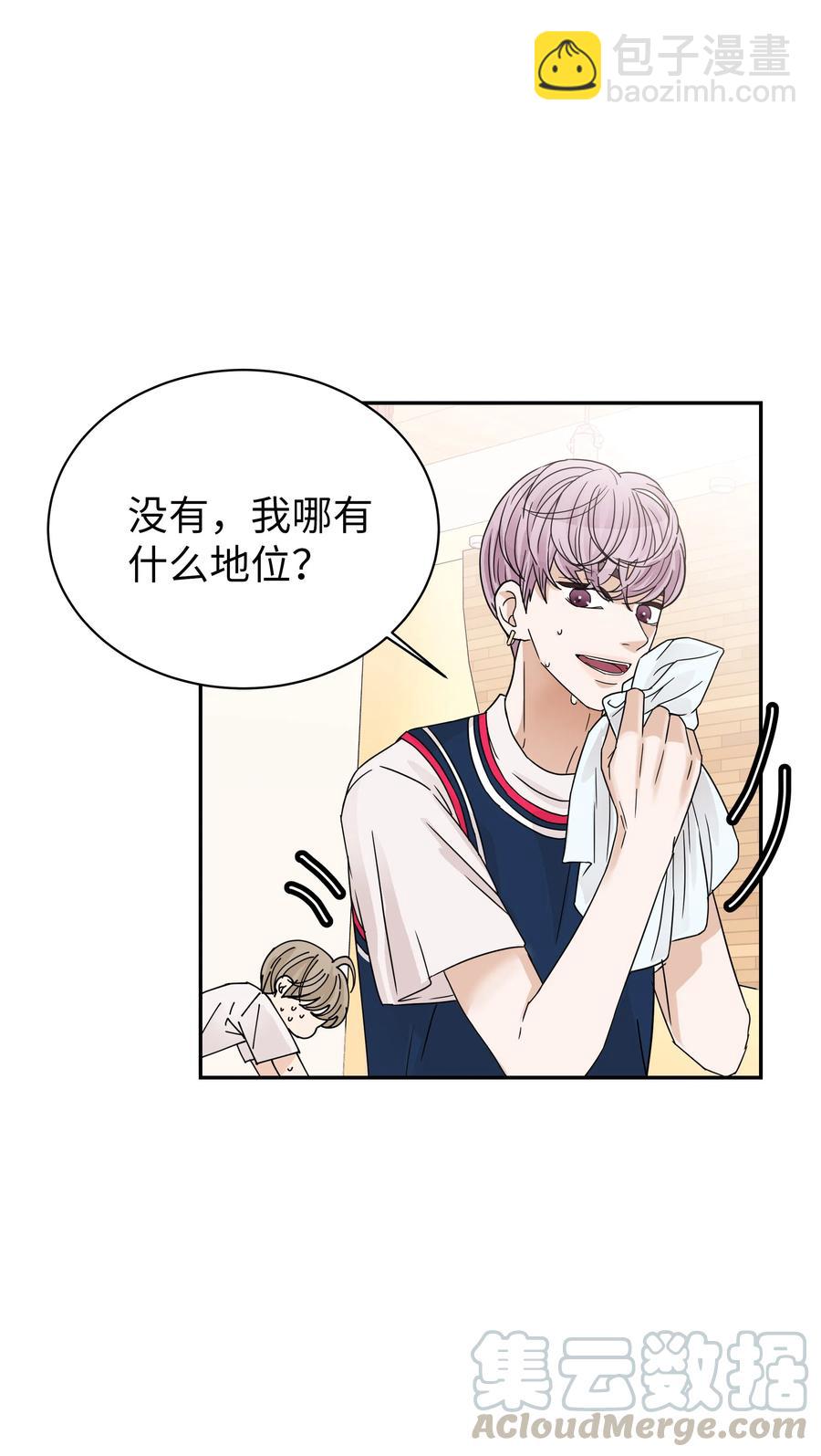 13 引起轰动(1/2)-第13话