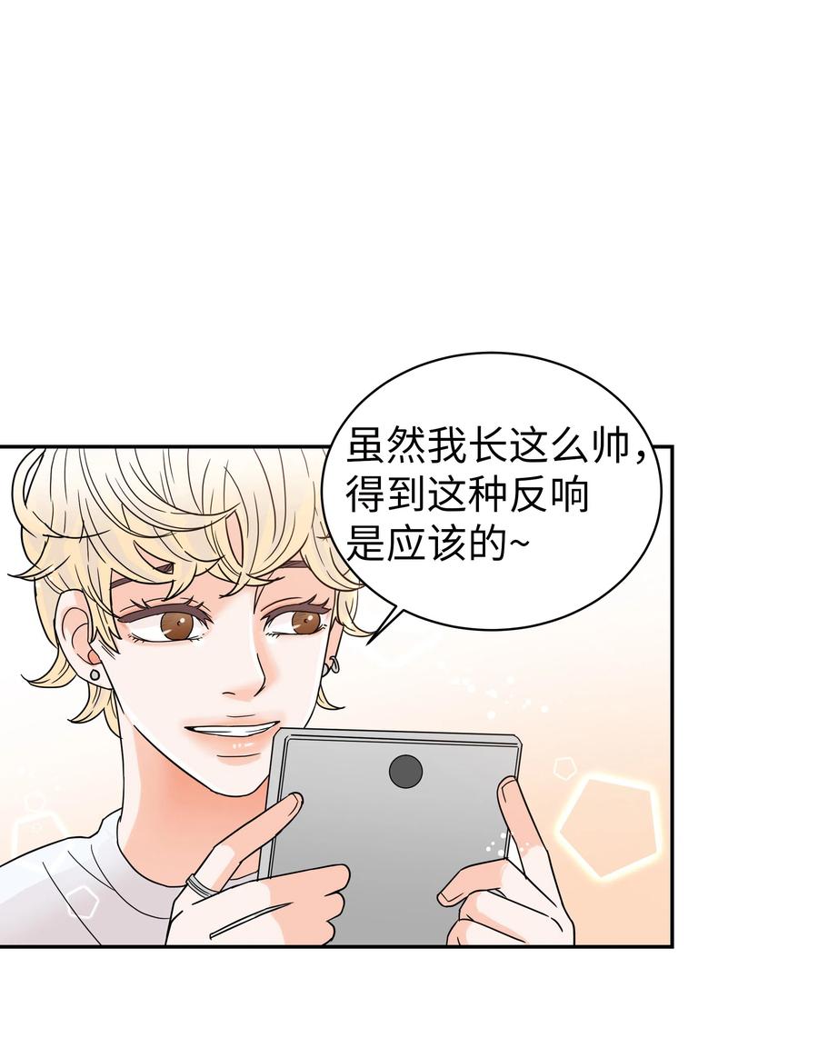 13 引起轰动(1/2)-第13话