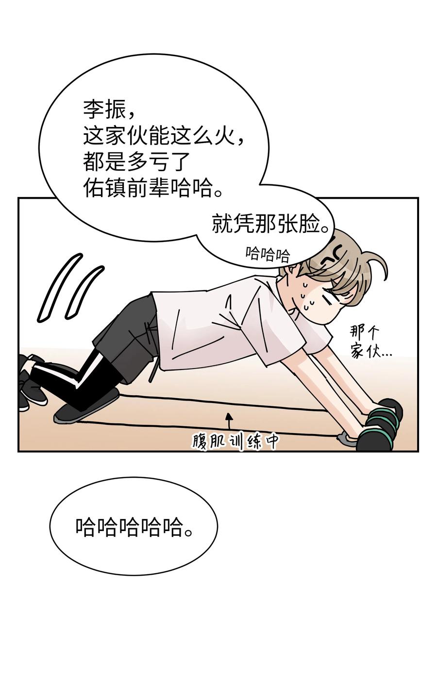 13 引起轰动(1/2)-第13话