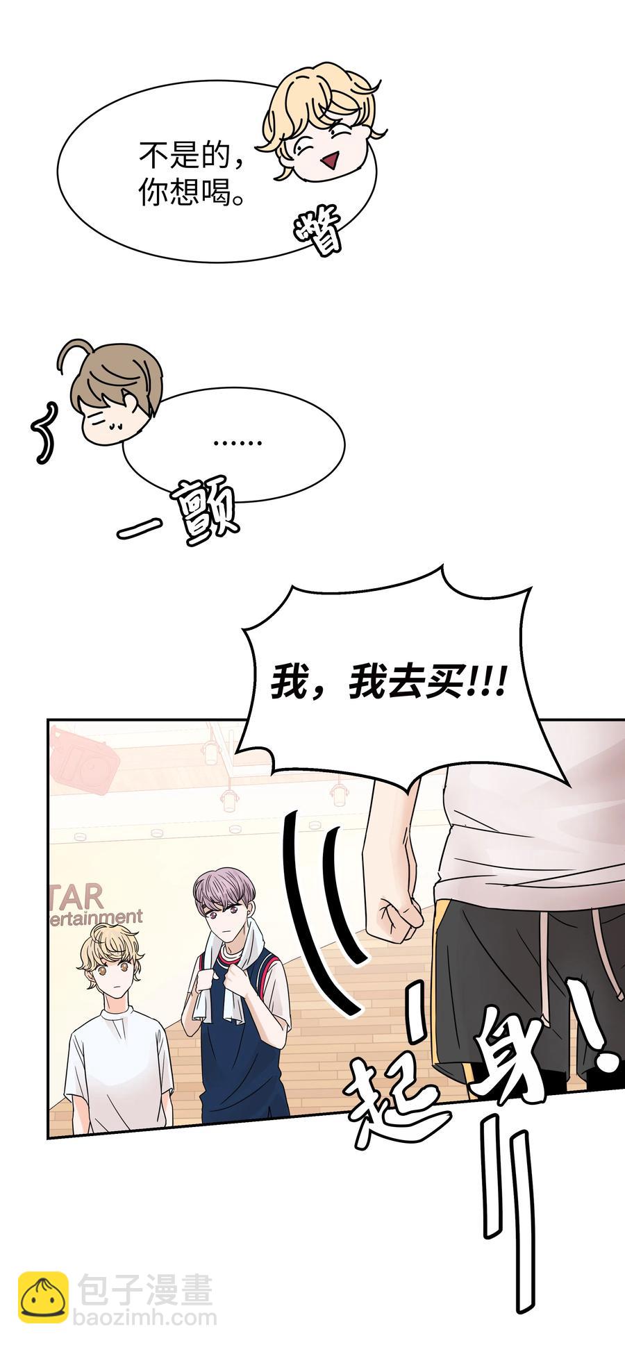 13 引起轰动(1/2)-第13话