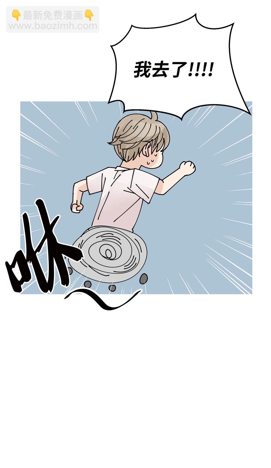 13 引起轰动(1/2)-第13话