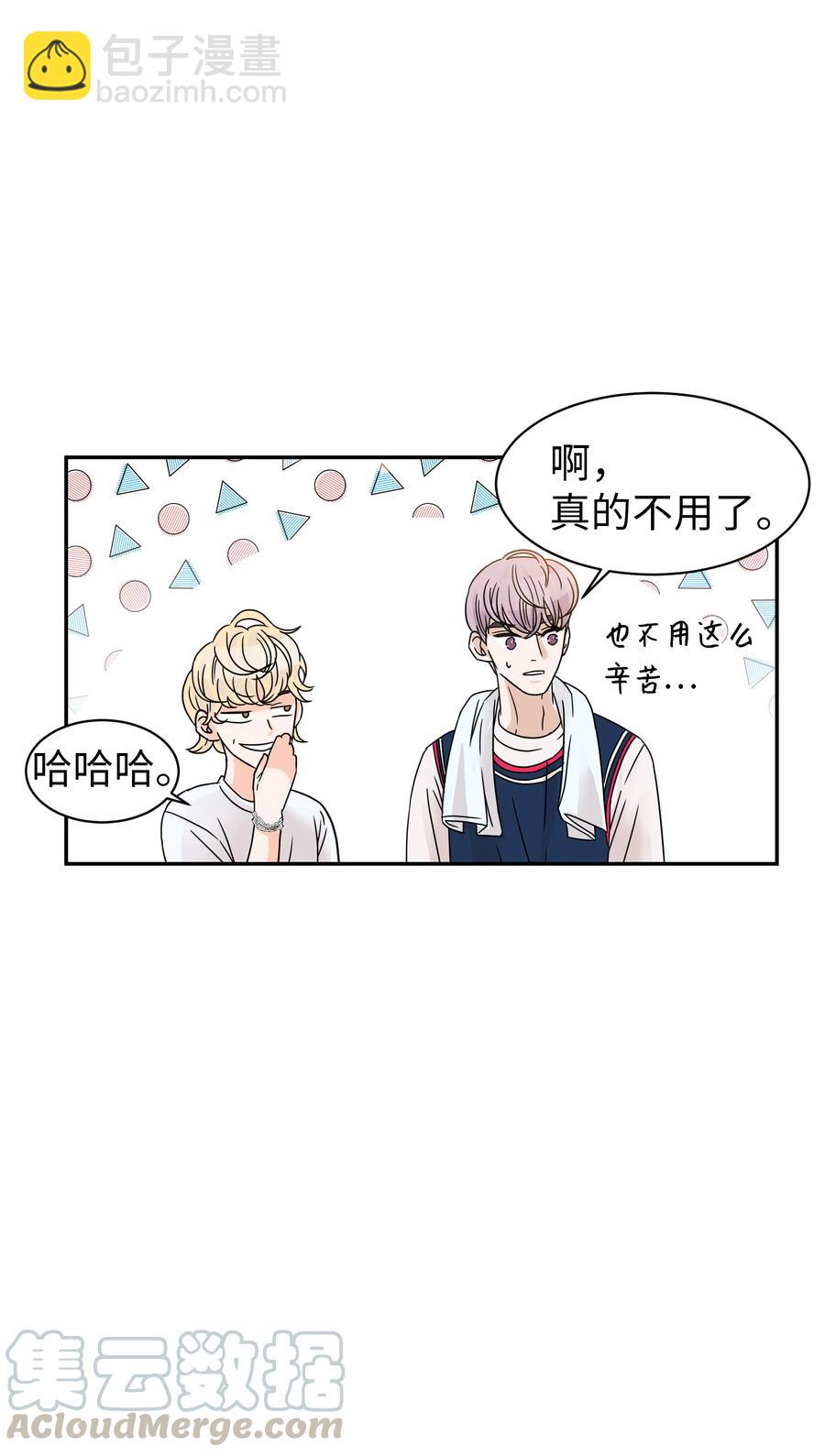 13 引起轰动(1/2)-第13话