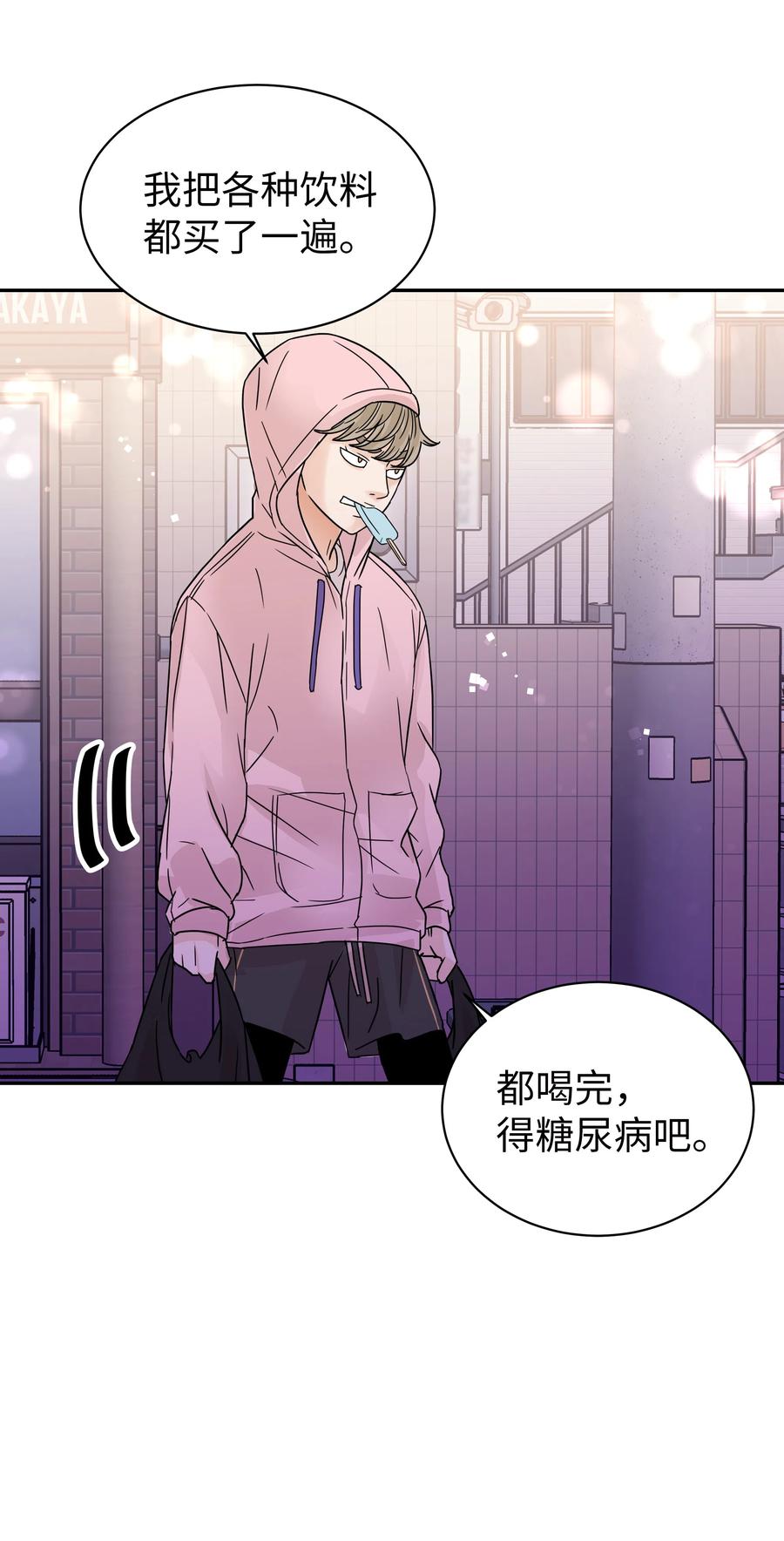 13 引起轰动(1/2)-第13话