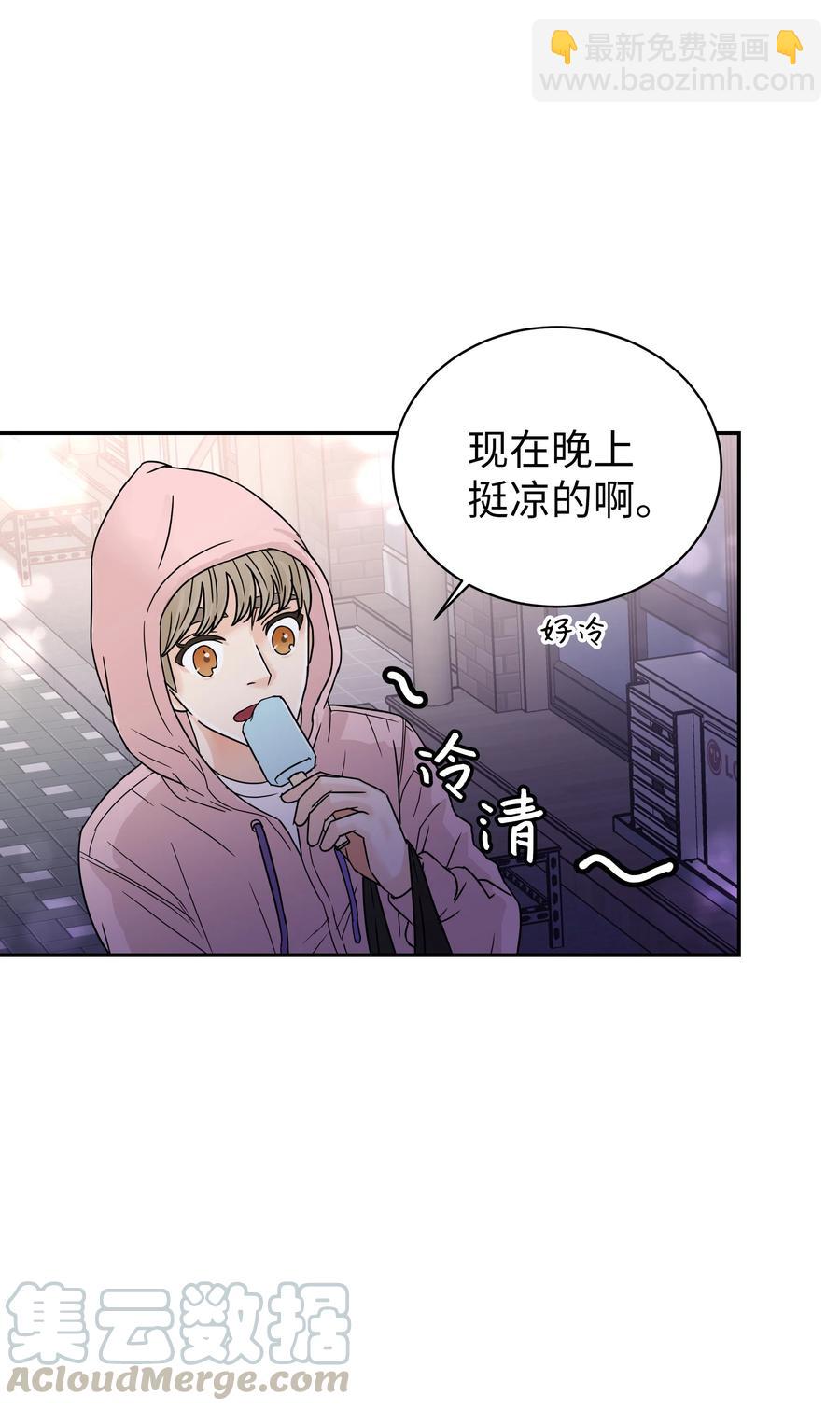 13 引起轰动(1/2)-第13话