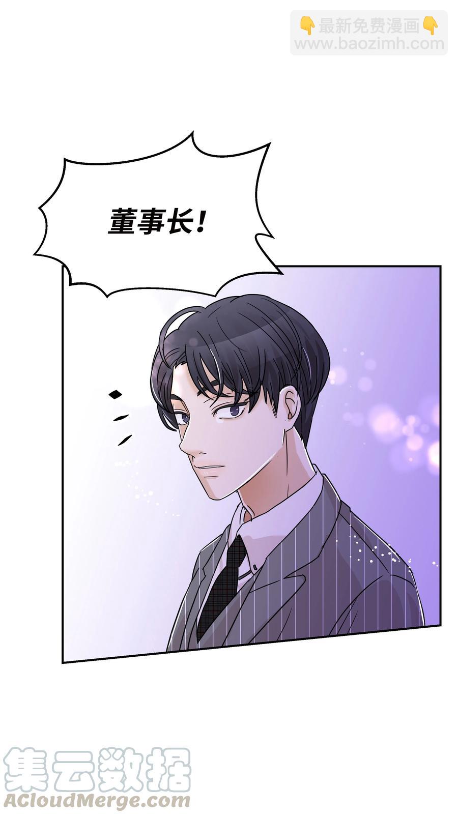 13 引起轰动(1/2)-第13话