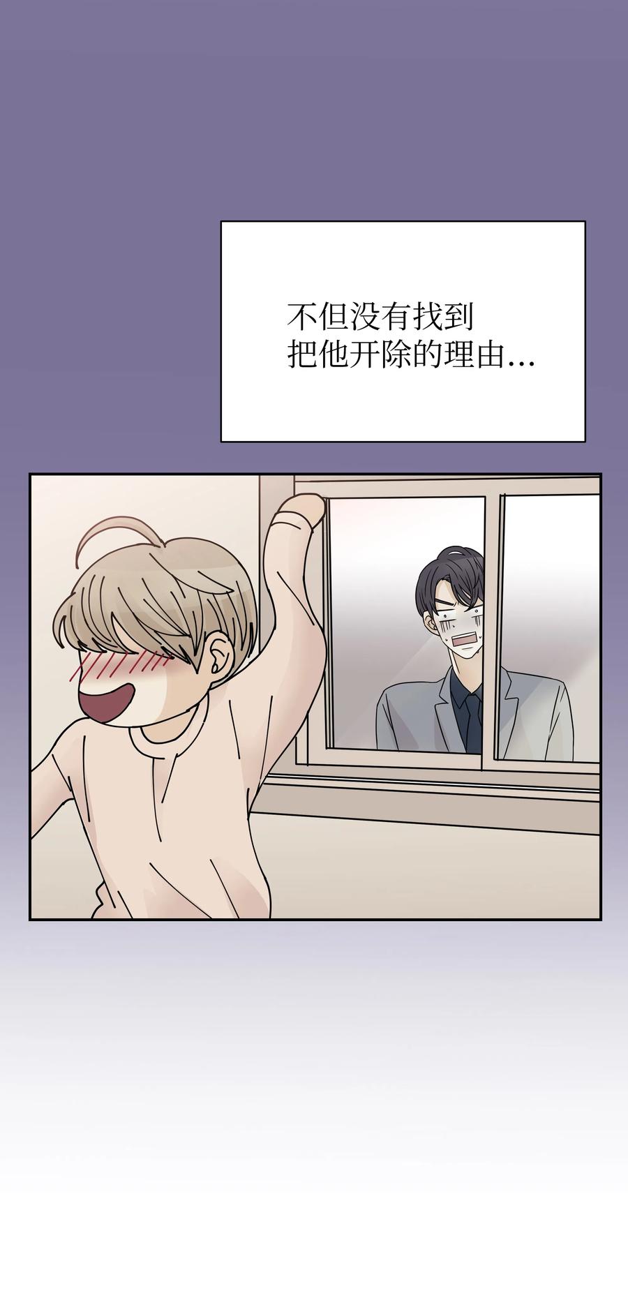 13 引起轰动(1/2)-第13话