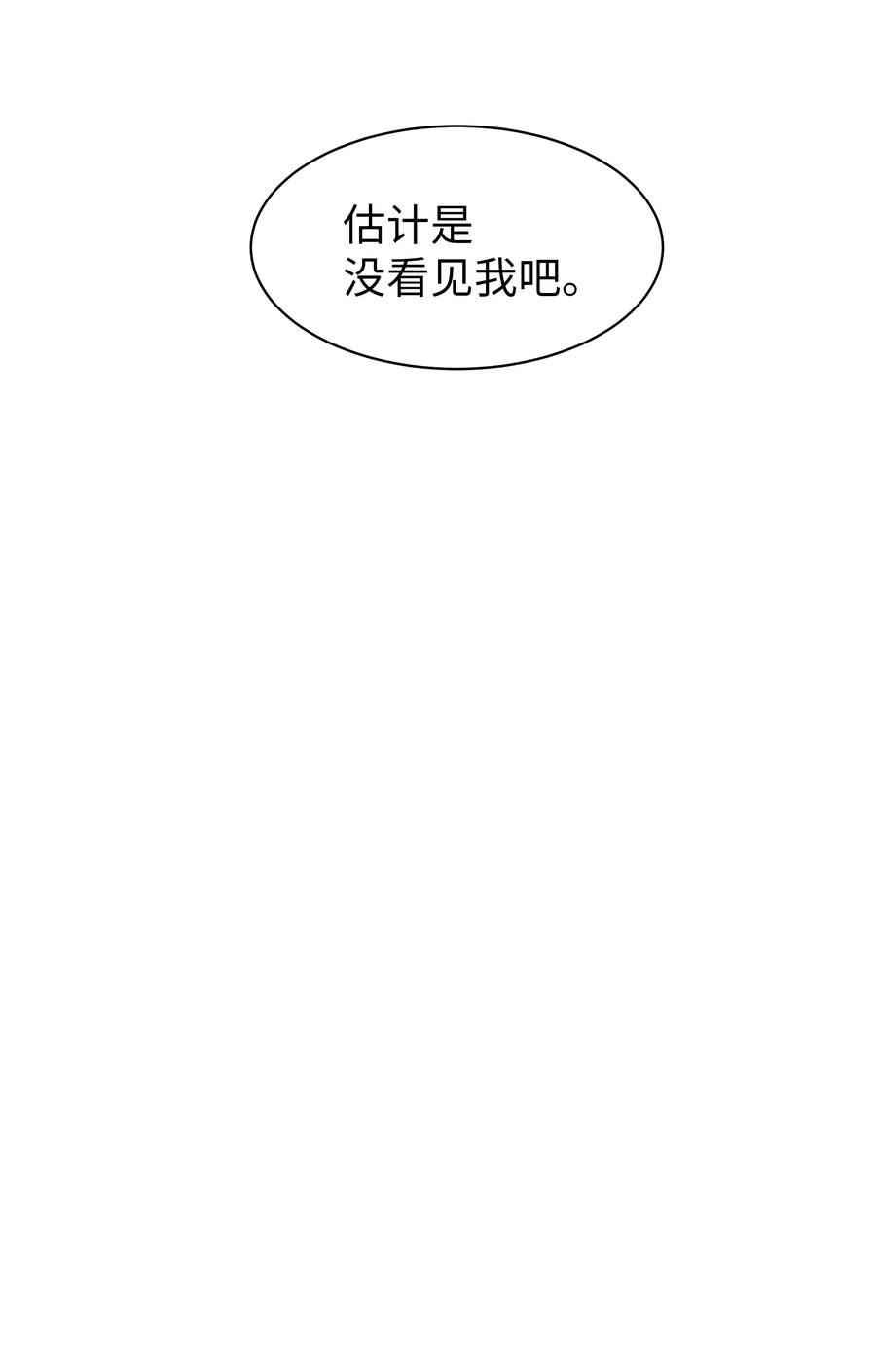 13 引起轰动(1/2)-第13话