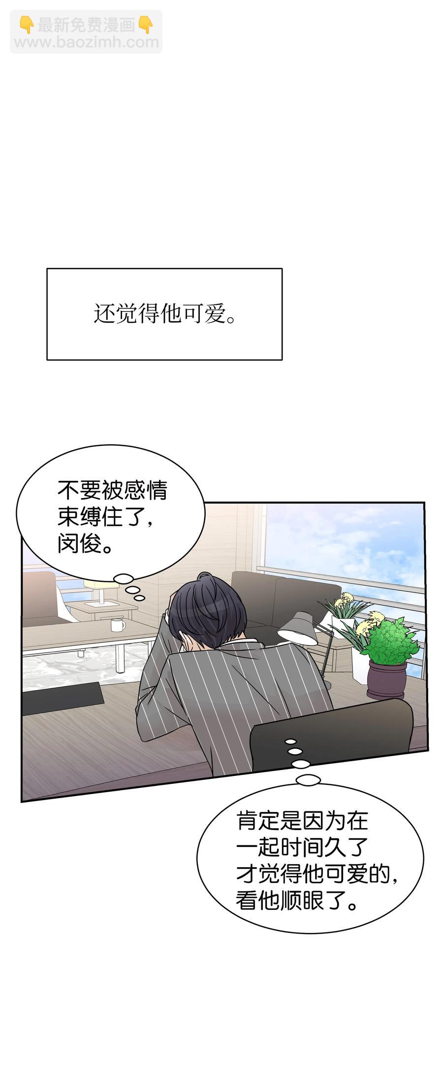 13 引起轰动(1/2)-第13话