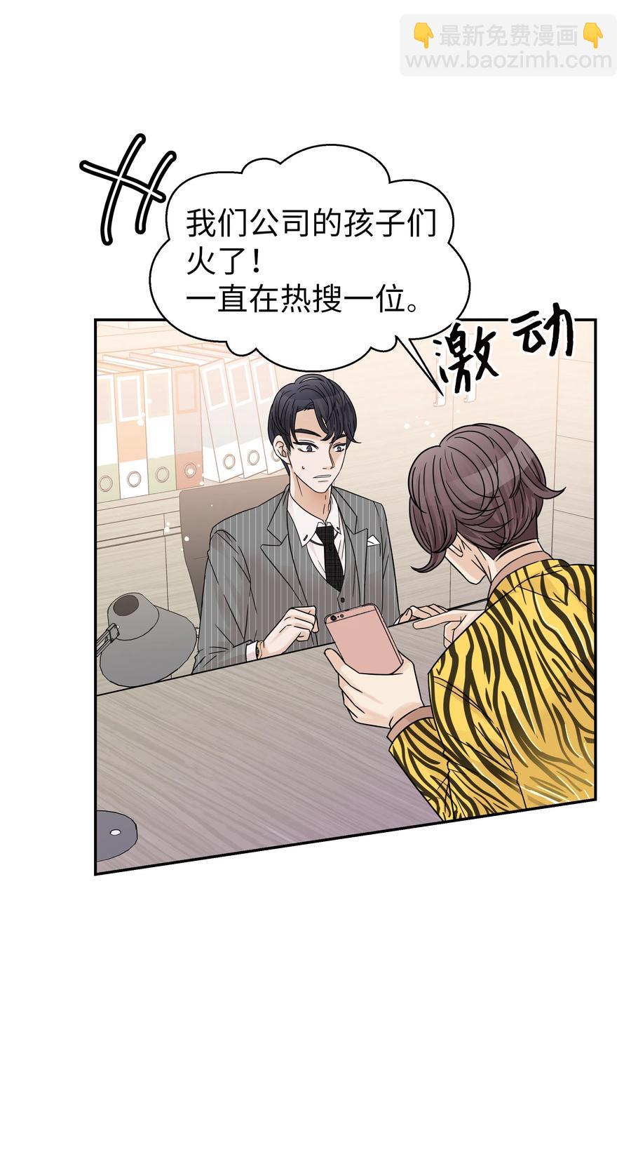 13 引起轰动(1/2)-第13话