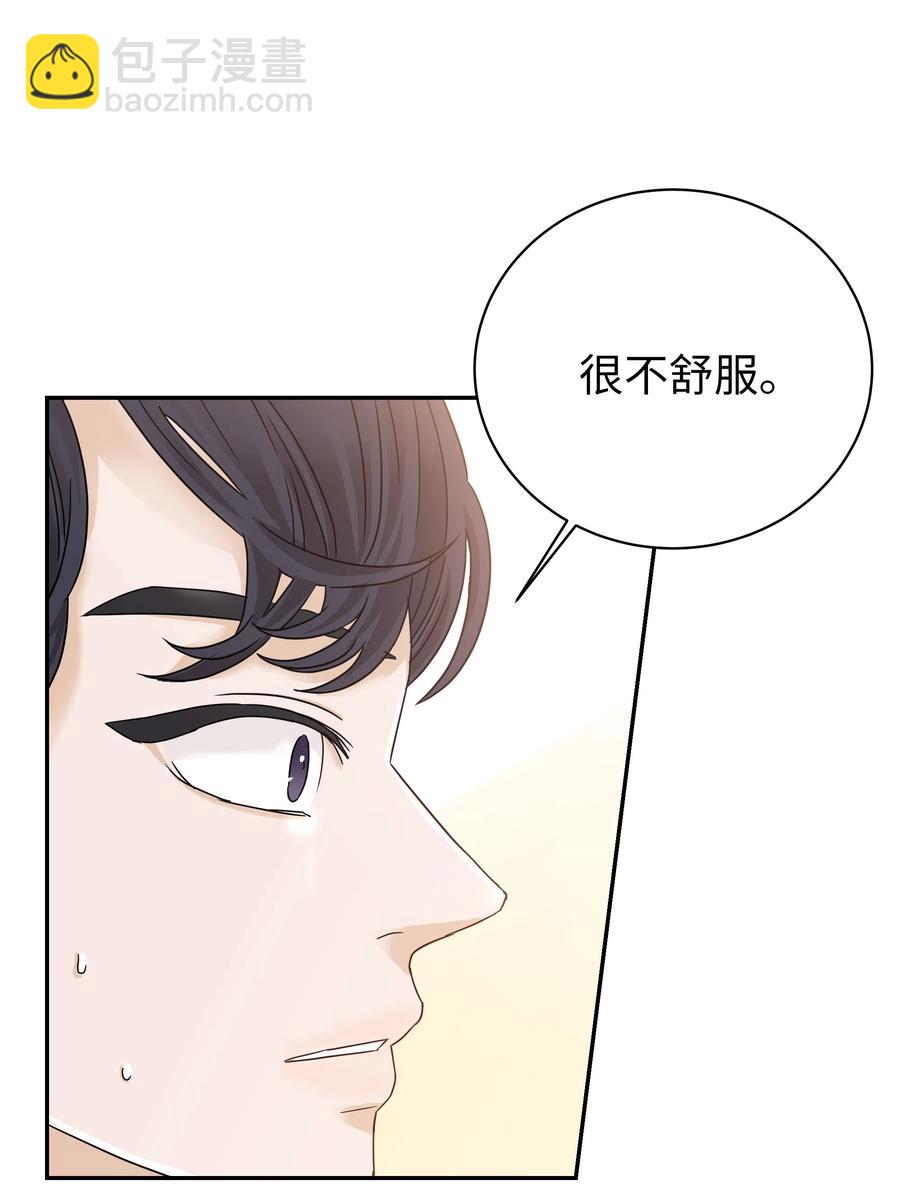 15 突然的关心(1/2)-第15话