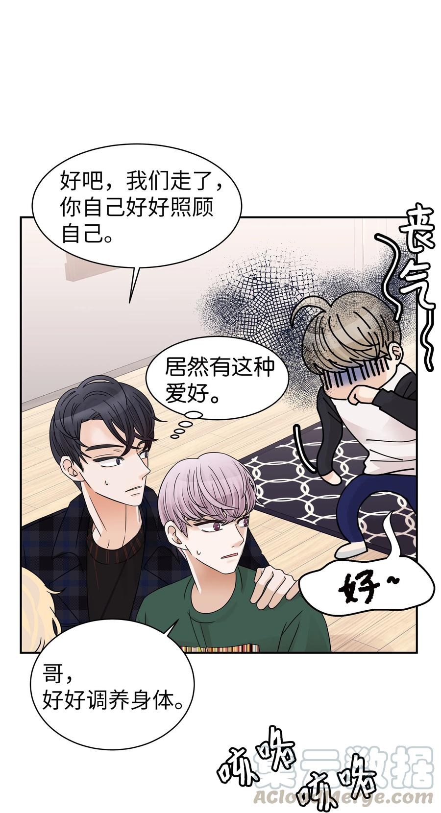 15 突然的关心(1/2)-第15话