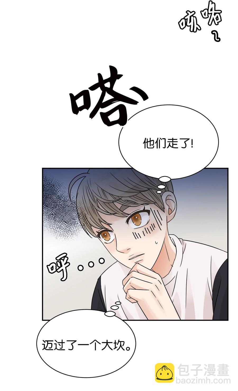 15 突然的关心(1/2)-第15话