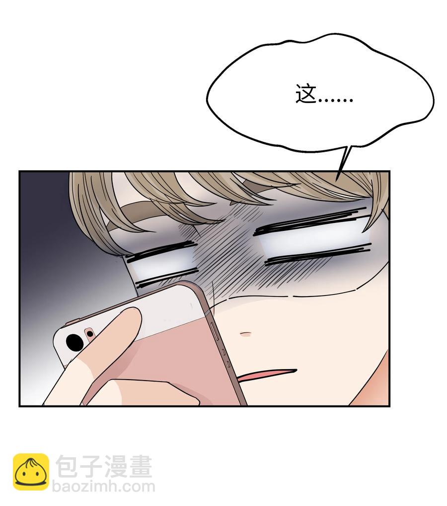 15 突然的关心(1/2)-第15话