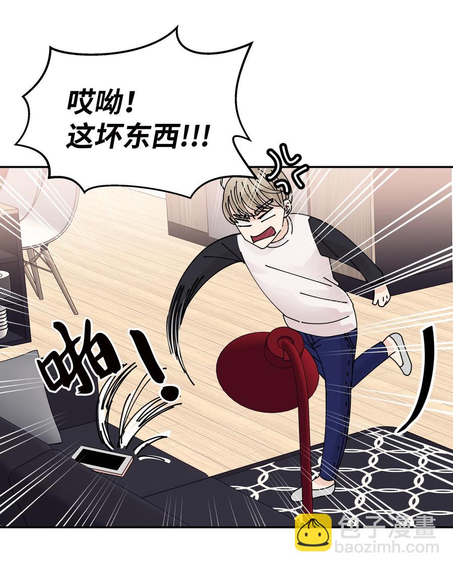 15 突然的关心(1/2)-第15话