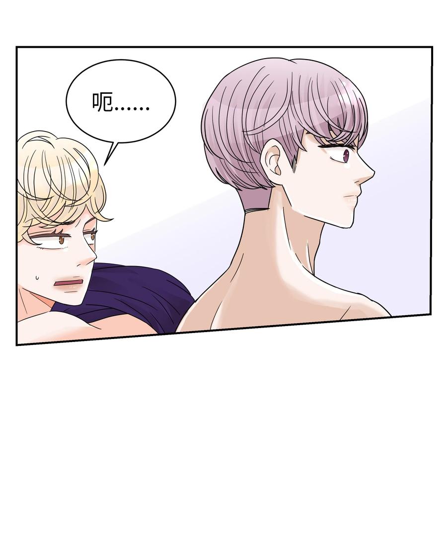 15 突然的关心(1/2)-第15话