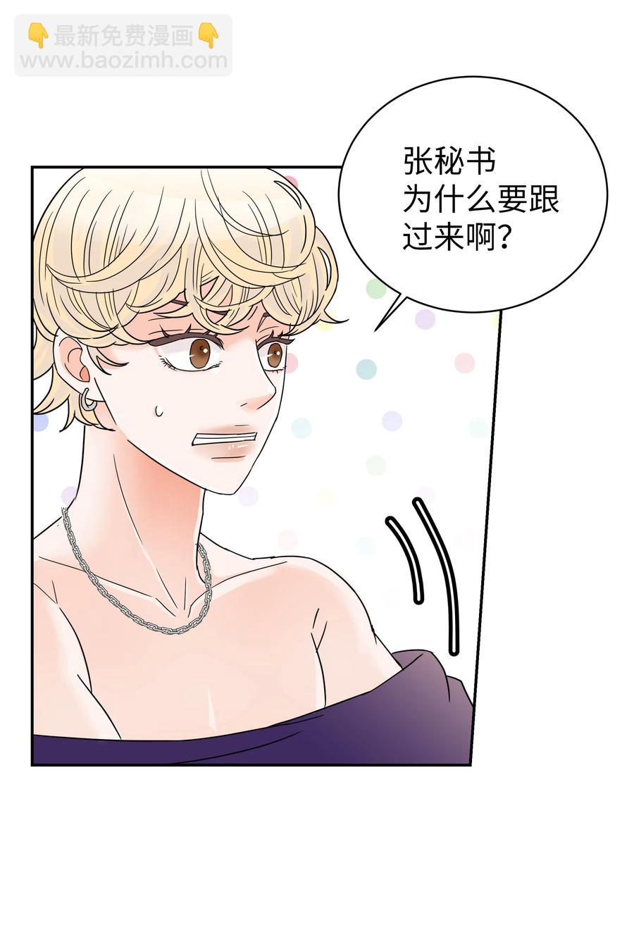 15 突然的关心(1/2)-第15话