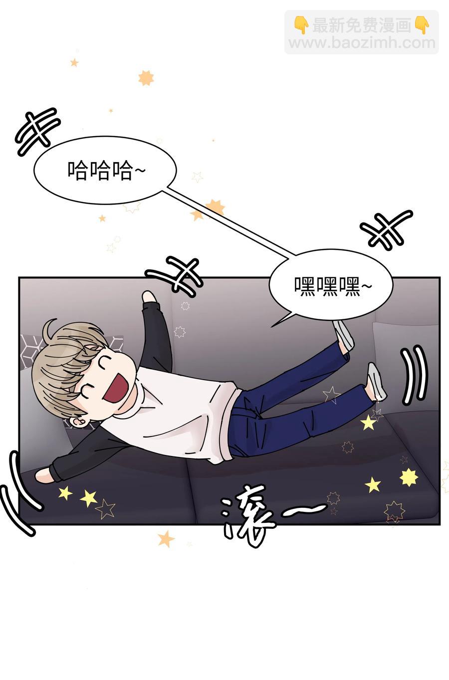 15 突然的关心(1/2)-第15话