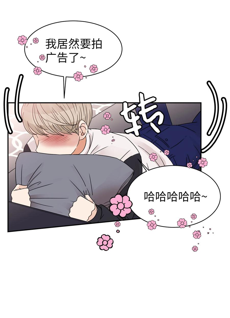 15 突然的关心(1/2)-第15话