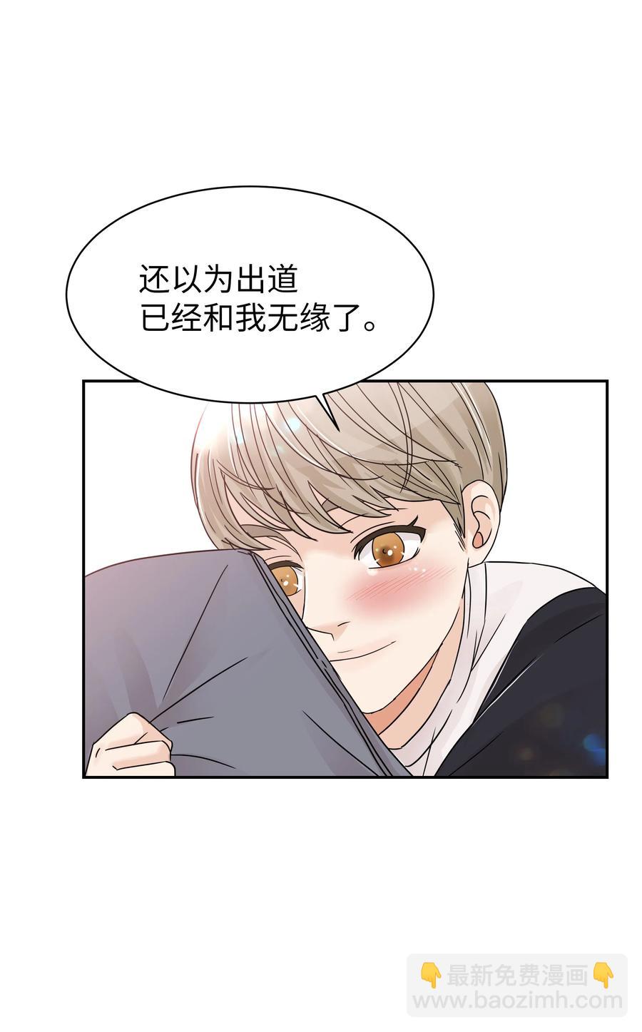 15 突然的关心(1/2)-第15话