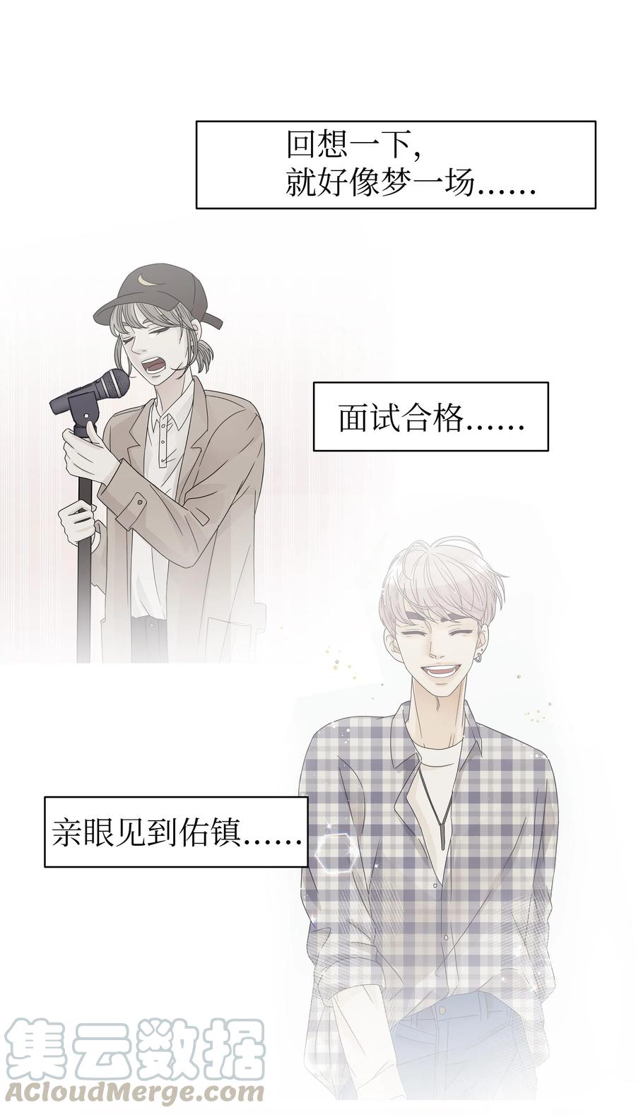 15 突然的关心(1/2)-第15话