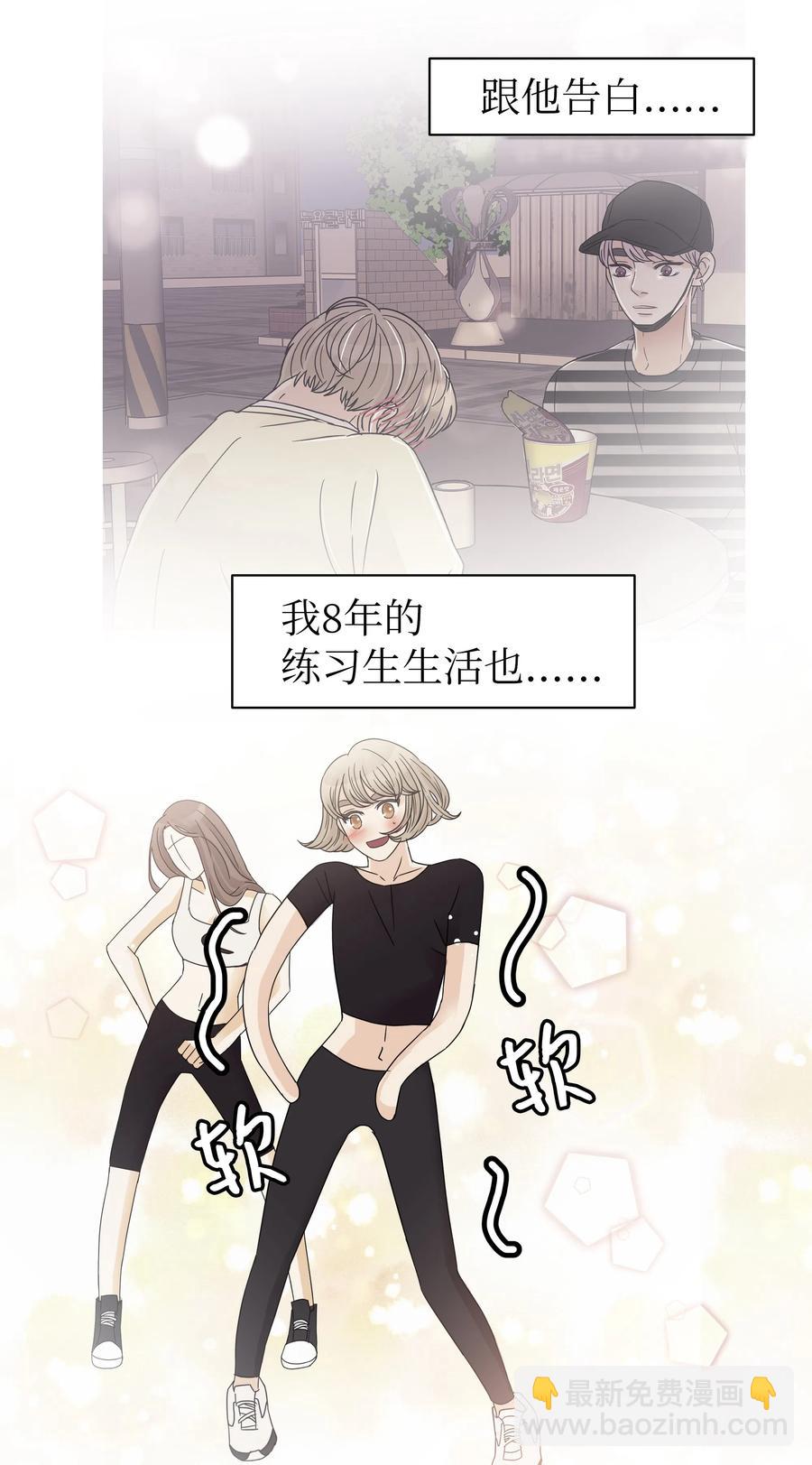 15 突然的关心(1/2)-第15话