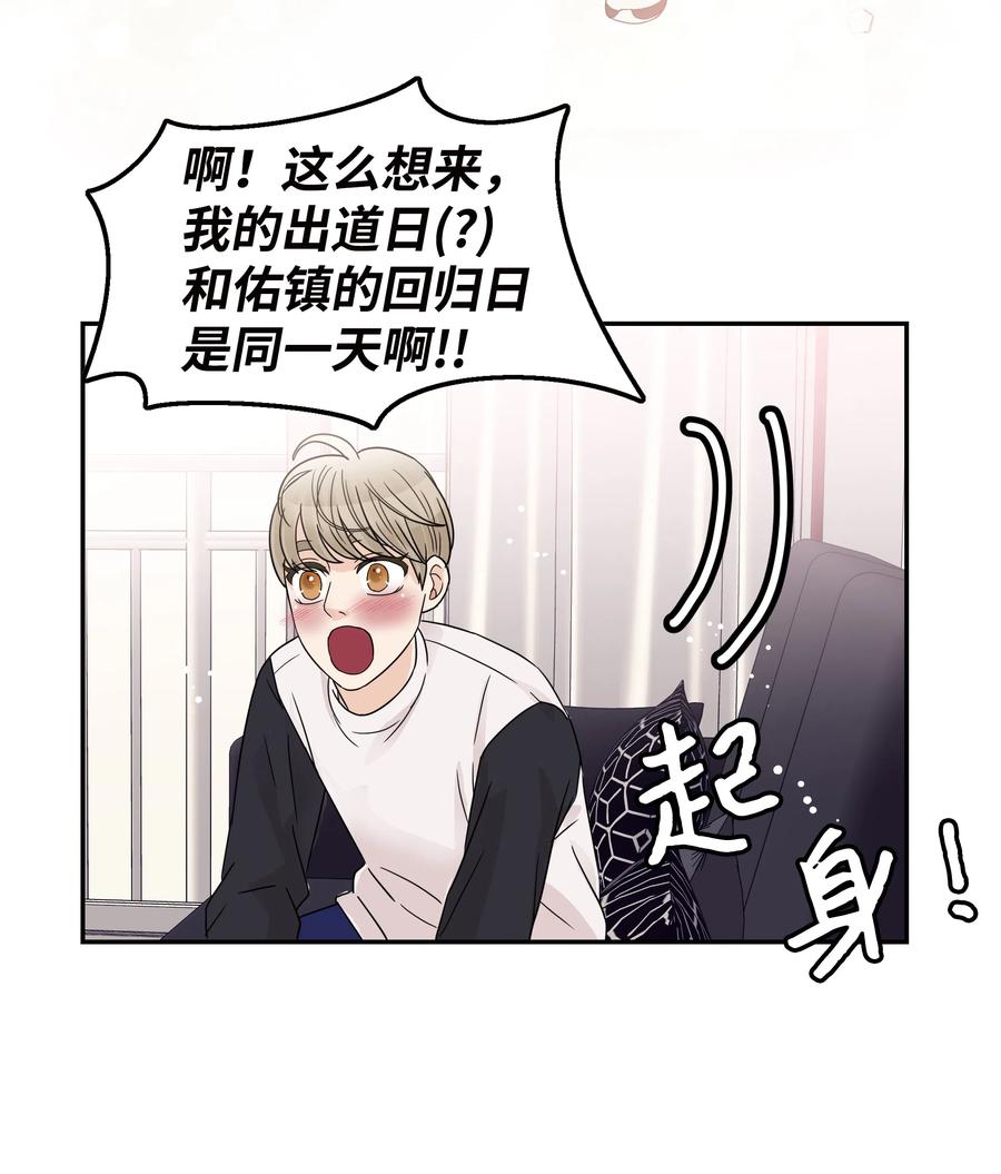 15 突然的关心(1/2)-第15话