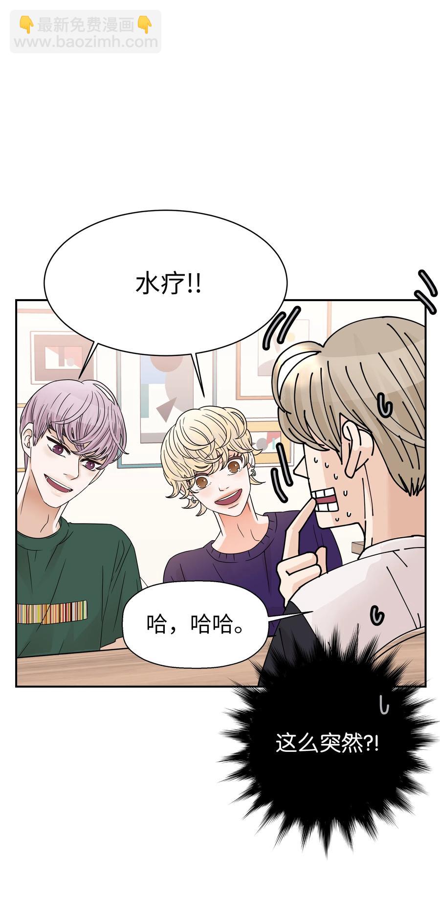 15 突然的关心(1/2)-第15话