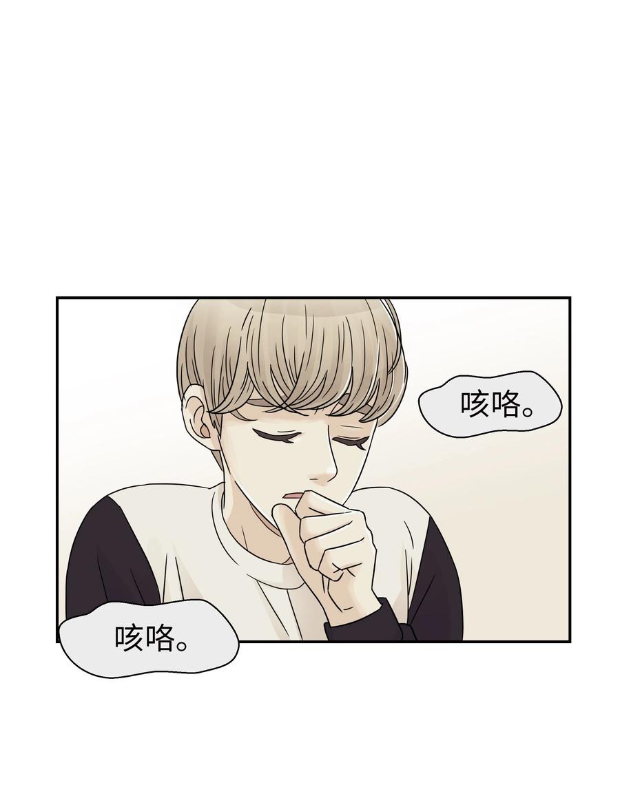 15 突然的关心(1/2)-第15话