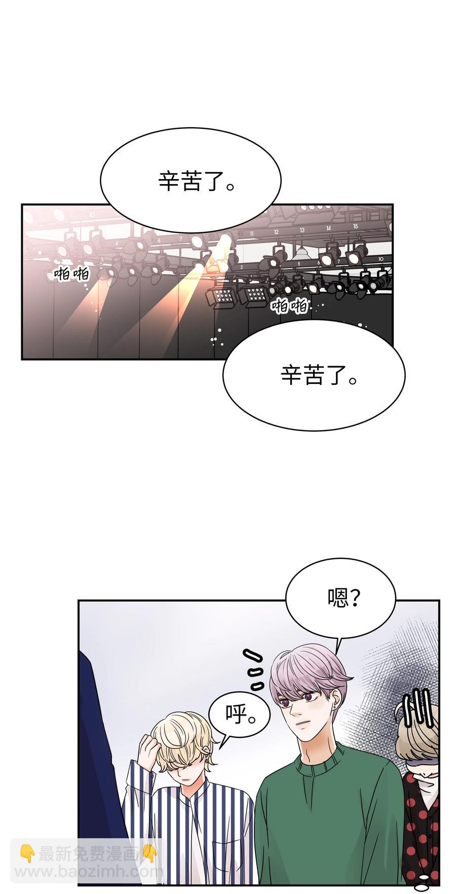 17 秘密被&ldquo;发现&rdquo;(1/2)-第17话