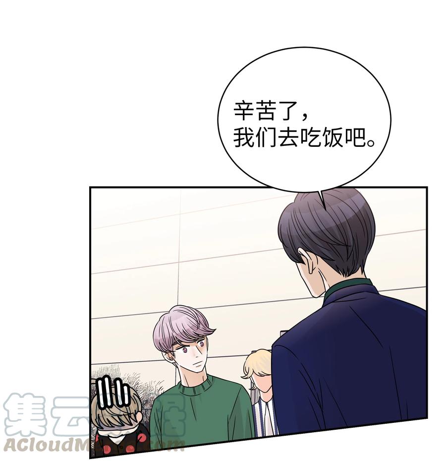 17 秘密被&ldquo;发现&rdquo;(1/2)-第17话